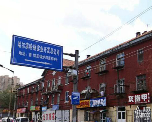 锅炉厂家属小区小区图片