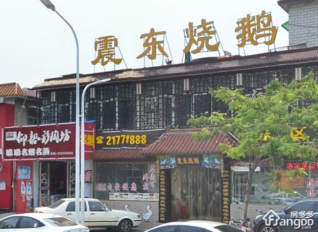安和苑图片