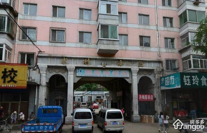 水利二区小区图片