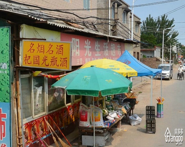 永丰苑小区图片