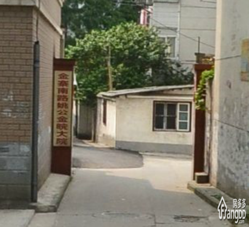 金皖大院小区图片