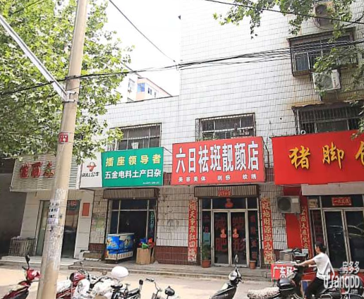 荥阳市政法小区图片