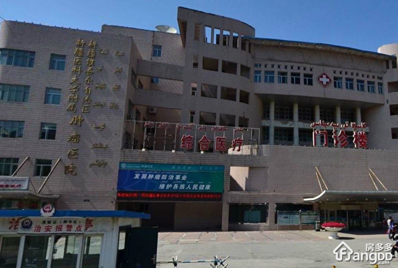肿瘤医院小区图片