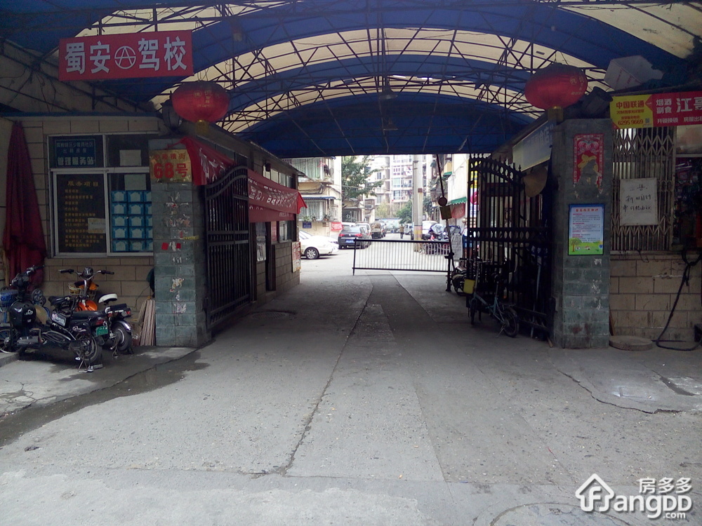少陵横街68号小区图片