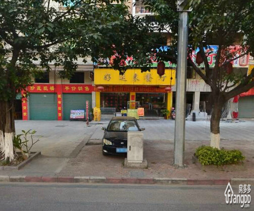 好运来餐厅小区图片