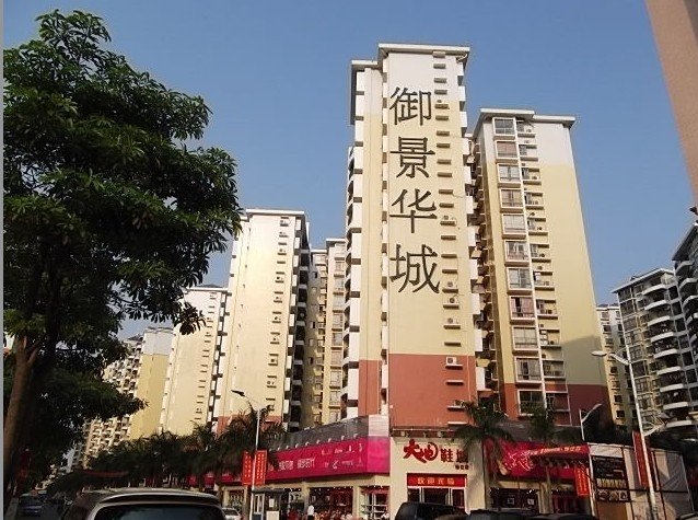 御景华城