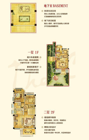 上海0室0厅0卫145㎡-绿地海域苏河源户型图-买房大师