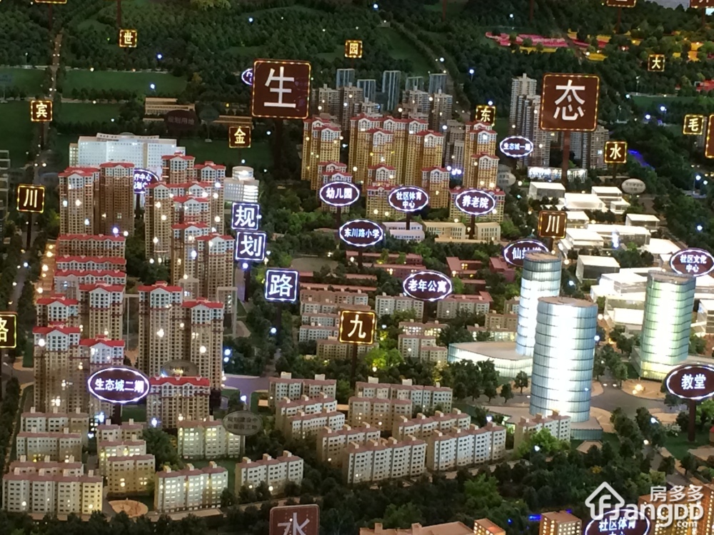 万科生态城二期小区图片