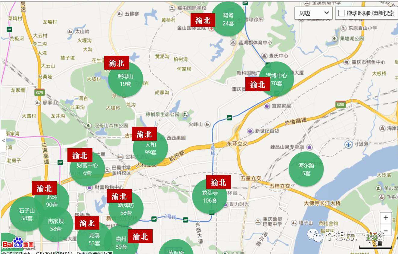 重庆房产可以租到什么价格?热点投资区域的租金地图