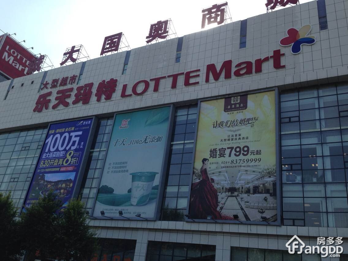 国奥现代城东区小区图片