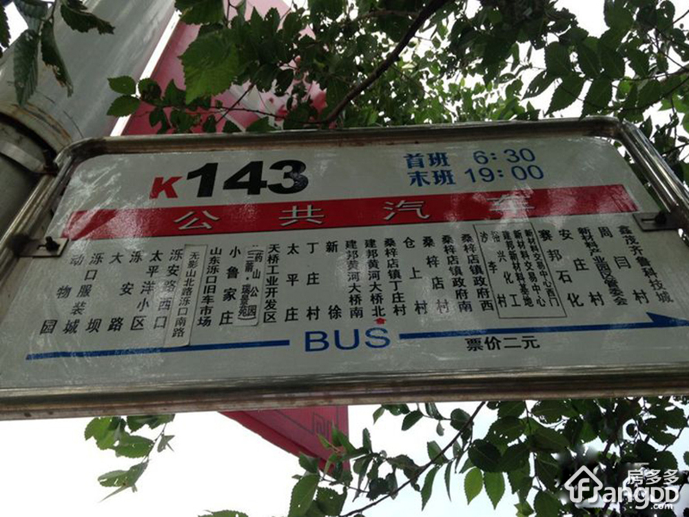 新奇世界济南鹊山小区图片