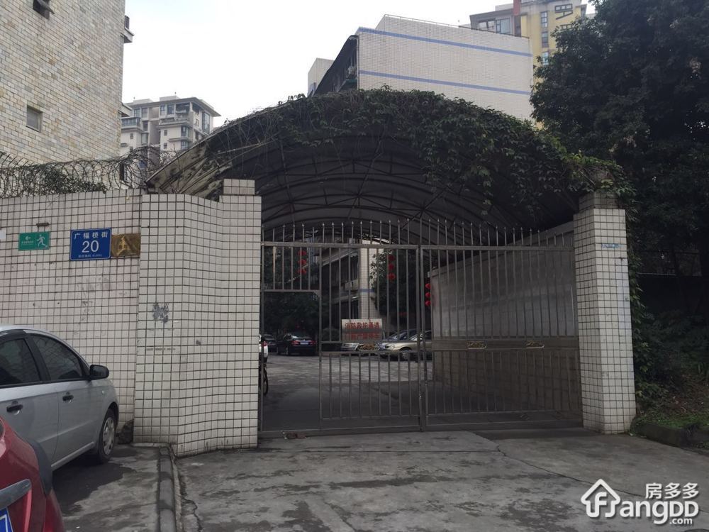 广福桥街20号小区图片