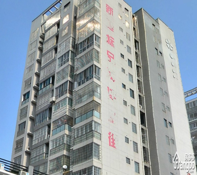 新地标图片