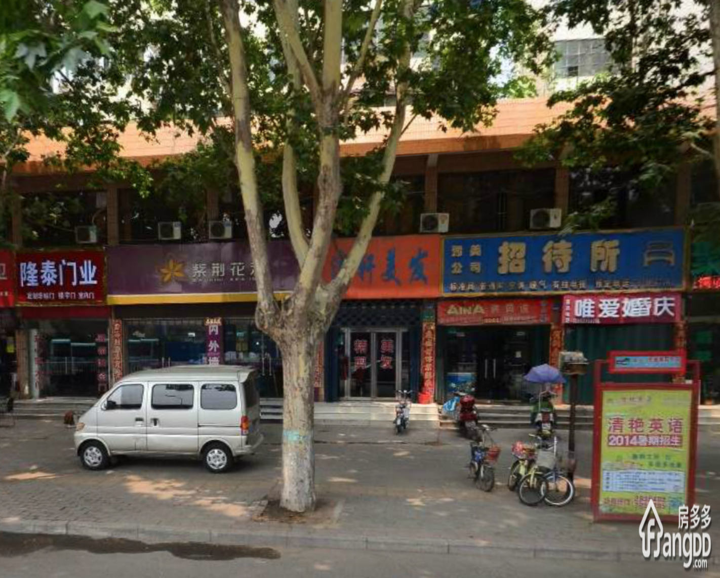 东城国际小区图片