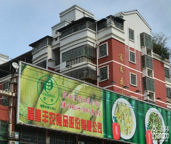 富鑫花园图片