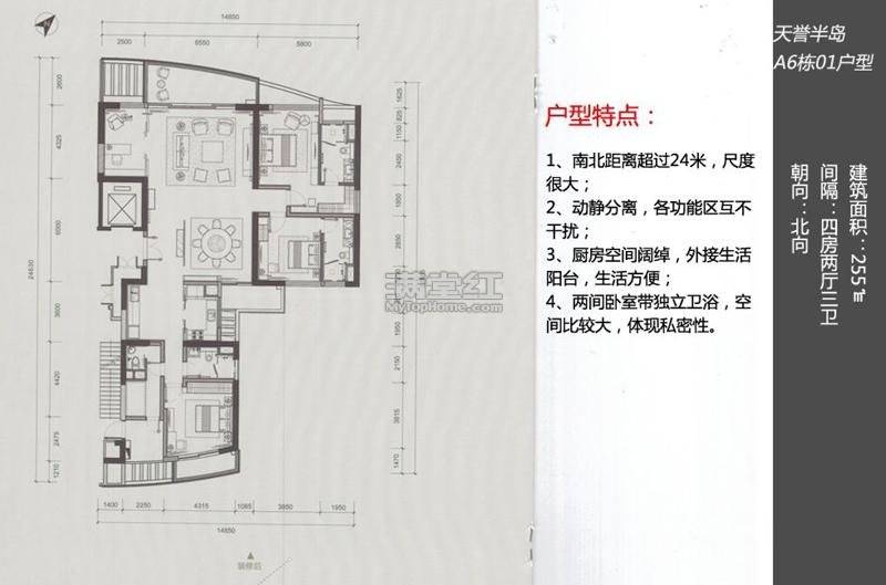 广州6室2厅4卫250㎡-天誉半岛花园户型图-广州房多多