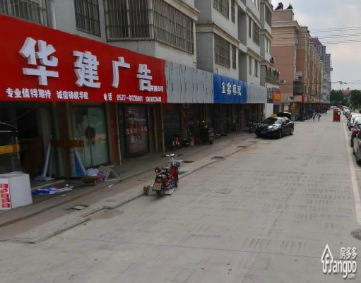 国大名苑图片