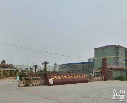 梁园哈森药业图片