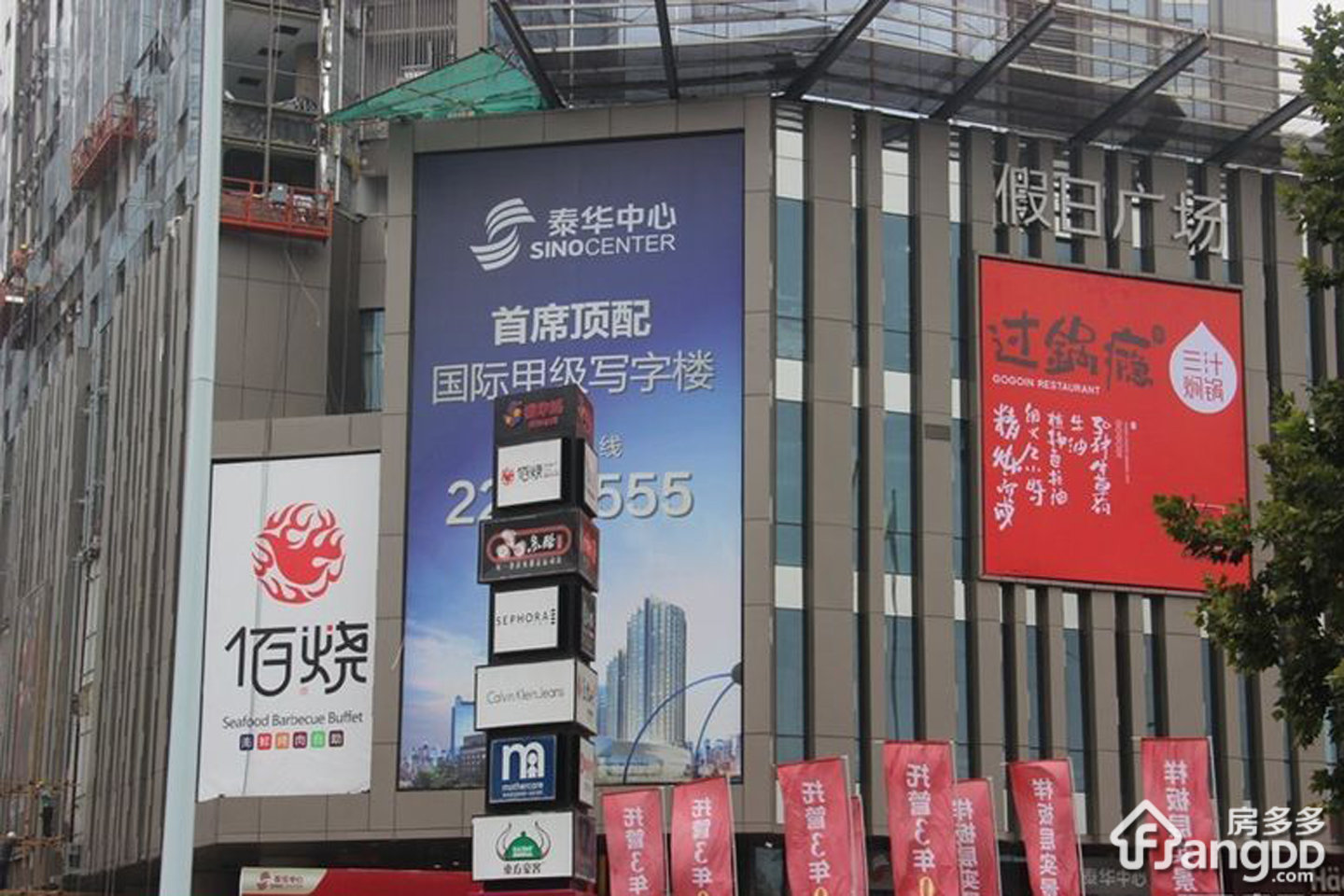 潍坊泰华中心实景【图】-潍坊房多多