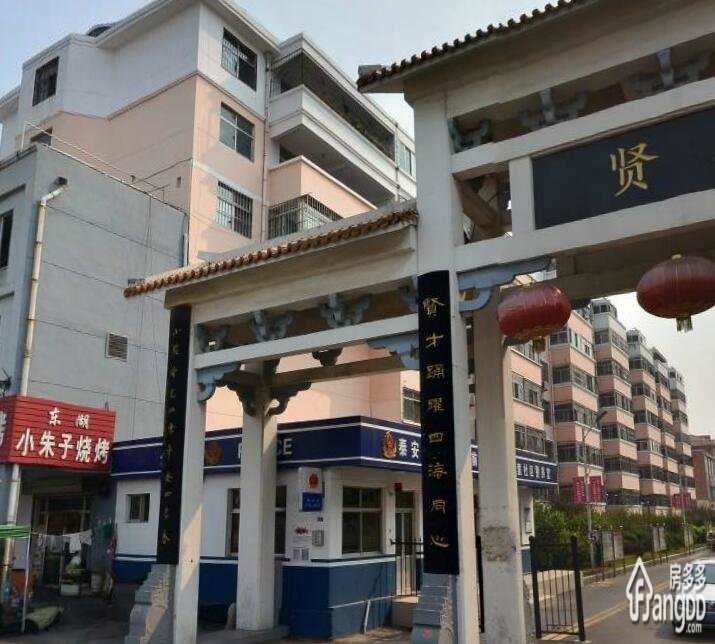 贤德苑小高层图片