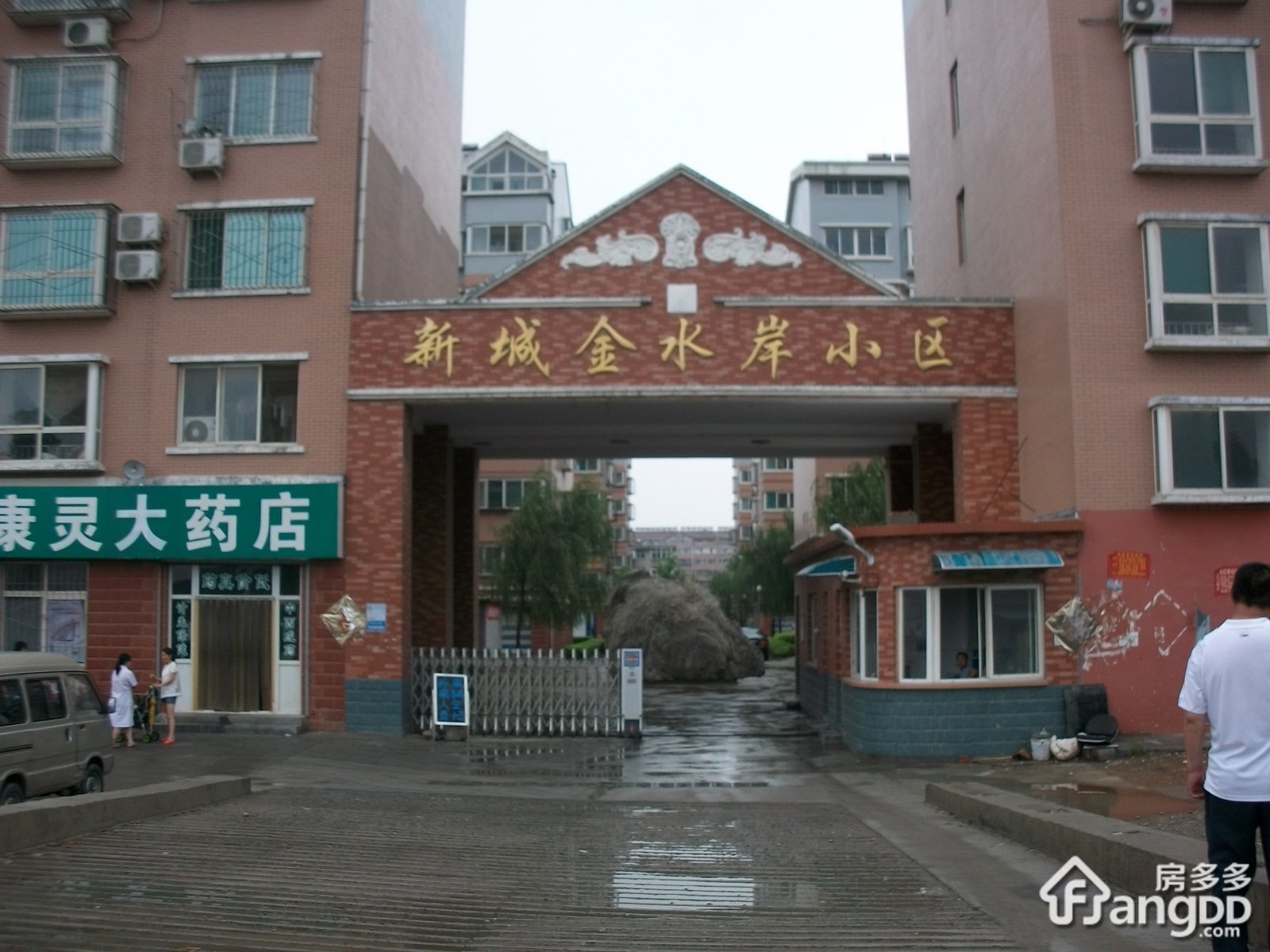 新城金水岸小区小区图片