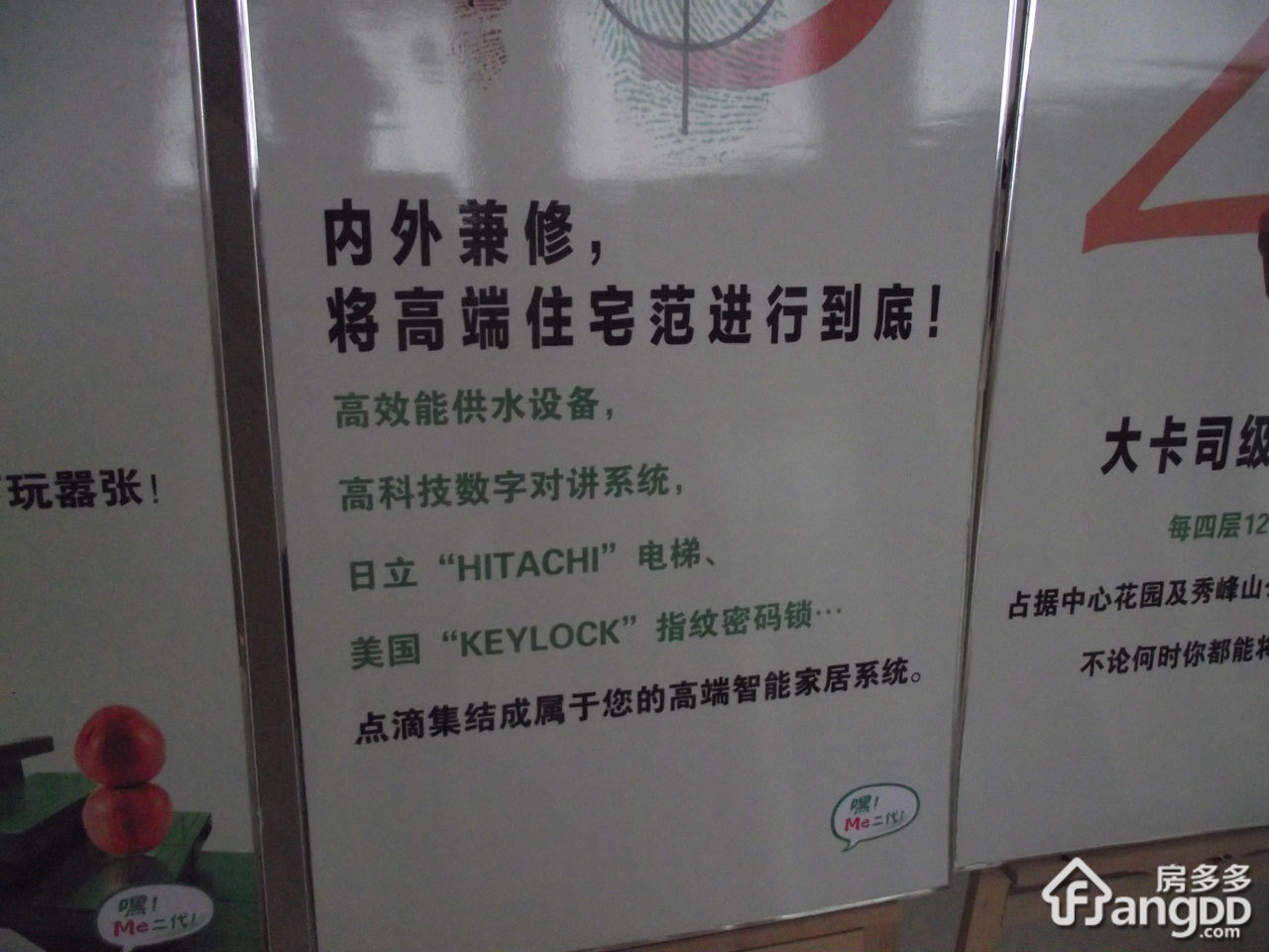 恒鑫山水卿卿小区图片