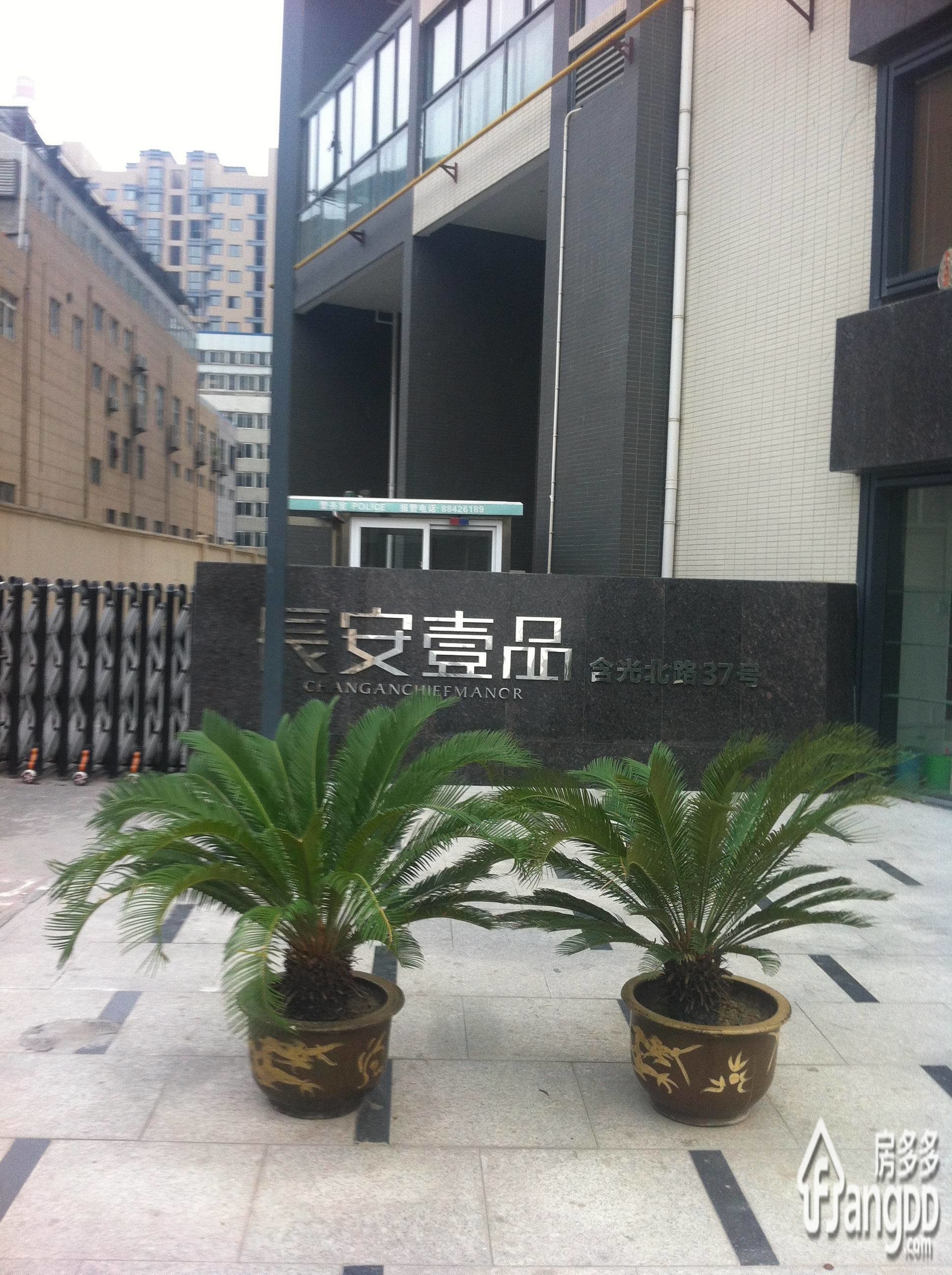 长安壹品小区图片