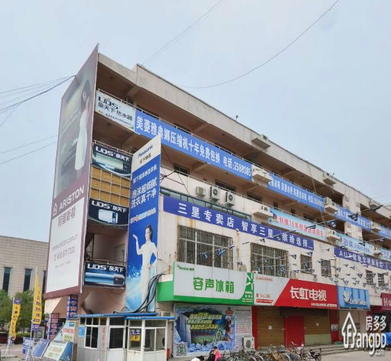 鑫源家电城小区图片