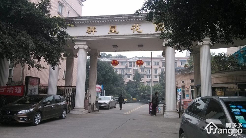 群星花园小区图片