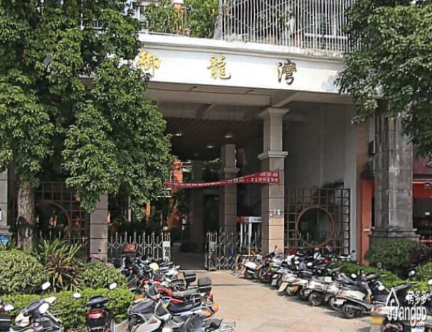 御龙湾小区图片