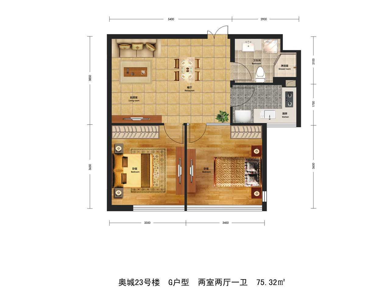 天津2室2厅1卫75㎡-融创奥城天玺户型图-买房大师