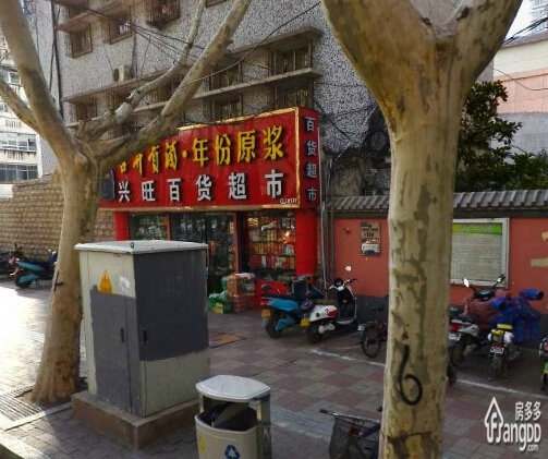 纬五路50号院小区图片