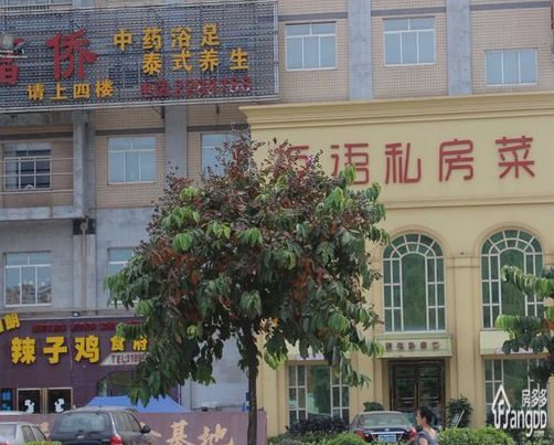第一大道尚城街区图片