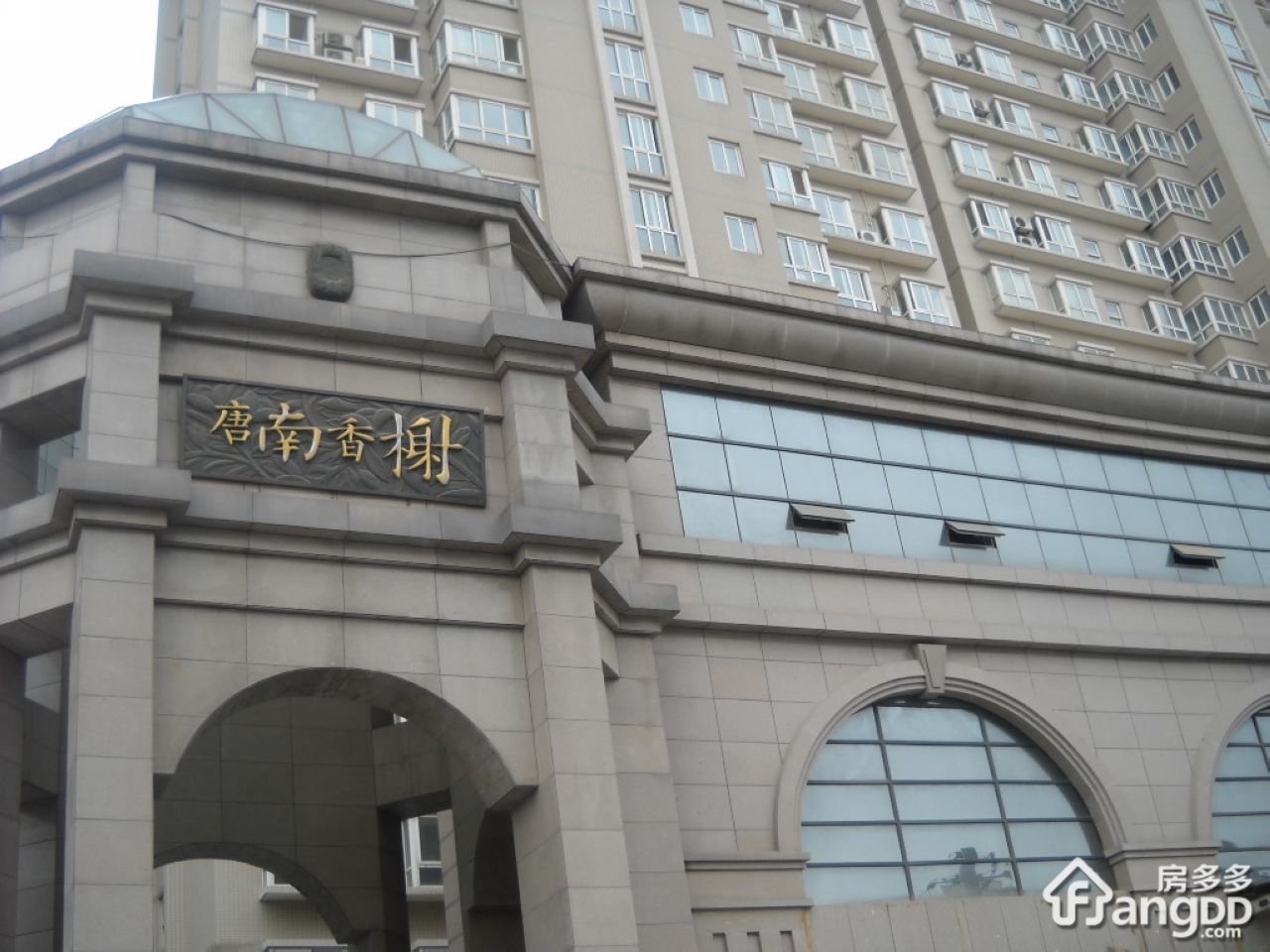 唐南香榭小区图片