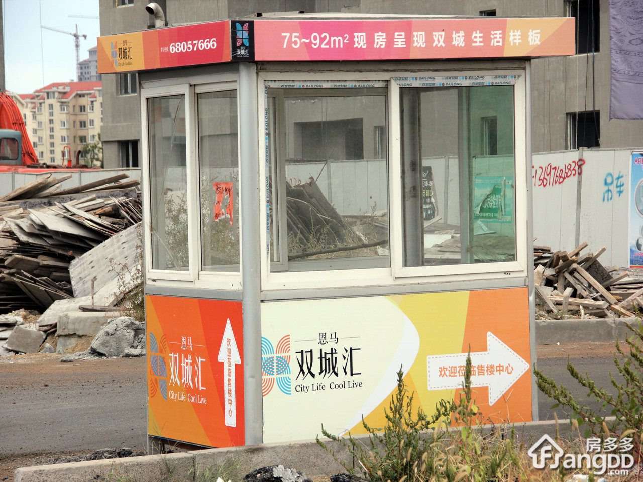 恩马双城汇小区图片