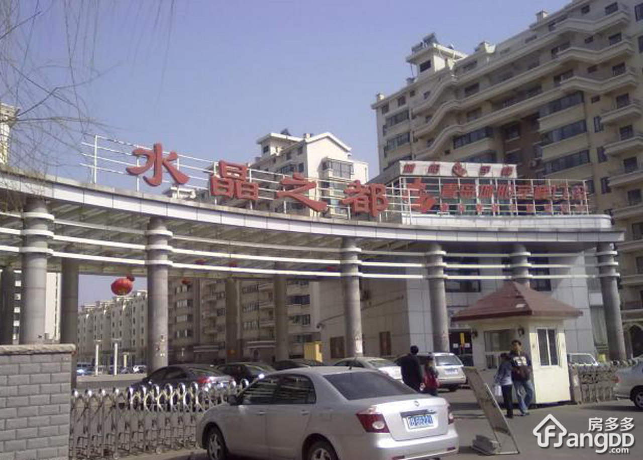 水晶之都小区图片