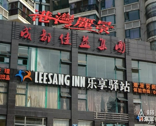 港湾丽景小区图片