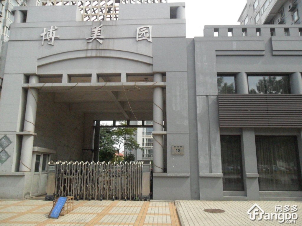 博美园小区图片