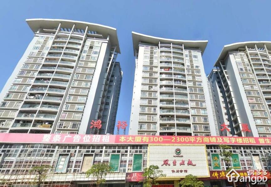 鸿裕大厦小区图片