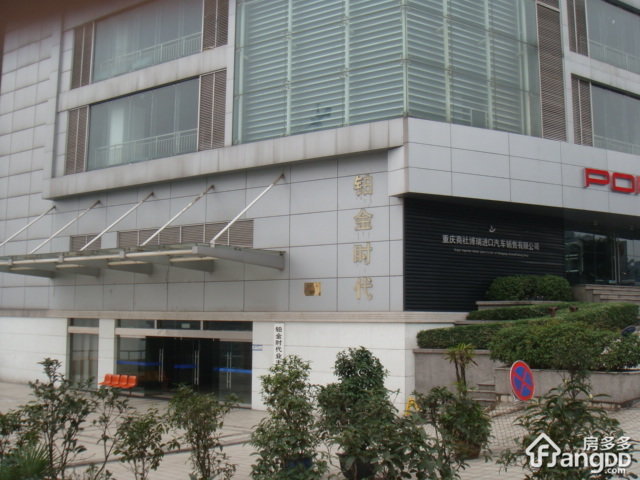 铂金时代小区图片