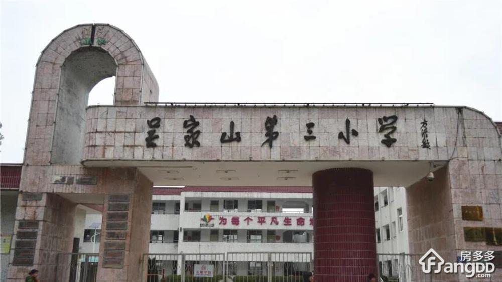 远洋世界三期水岸一方图片