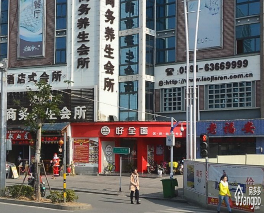 儒商楼小区图片