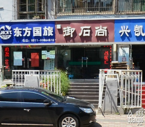 第二造纸厂宿舍小区图片