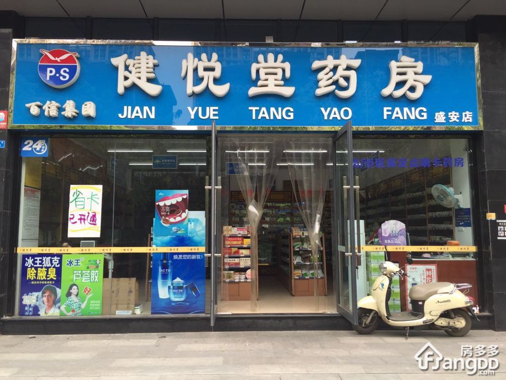 汇锦城小区图片