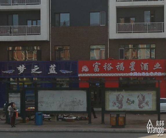 富达蓝山小区图片