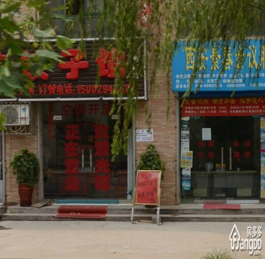 幸福明珠小区图片