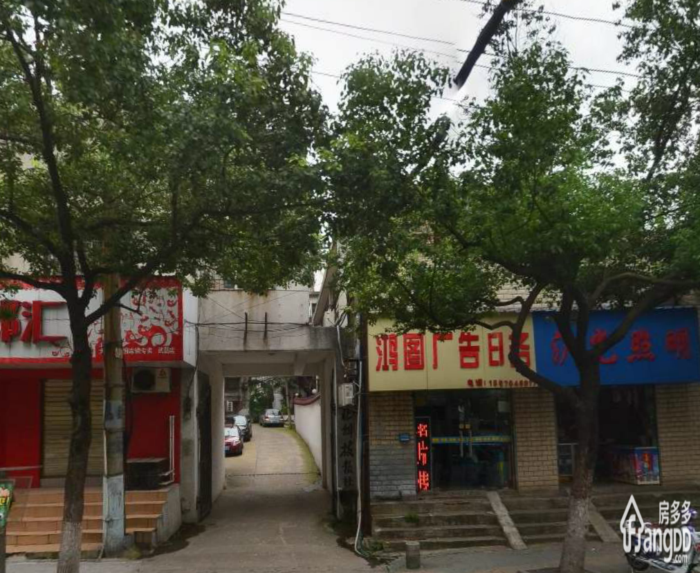 水果湖国防办宿舍小区图片