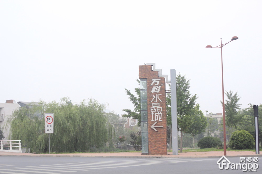 万科水晶城静湾园小区图片