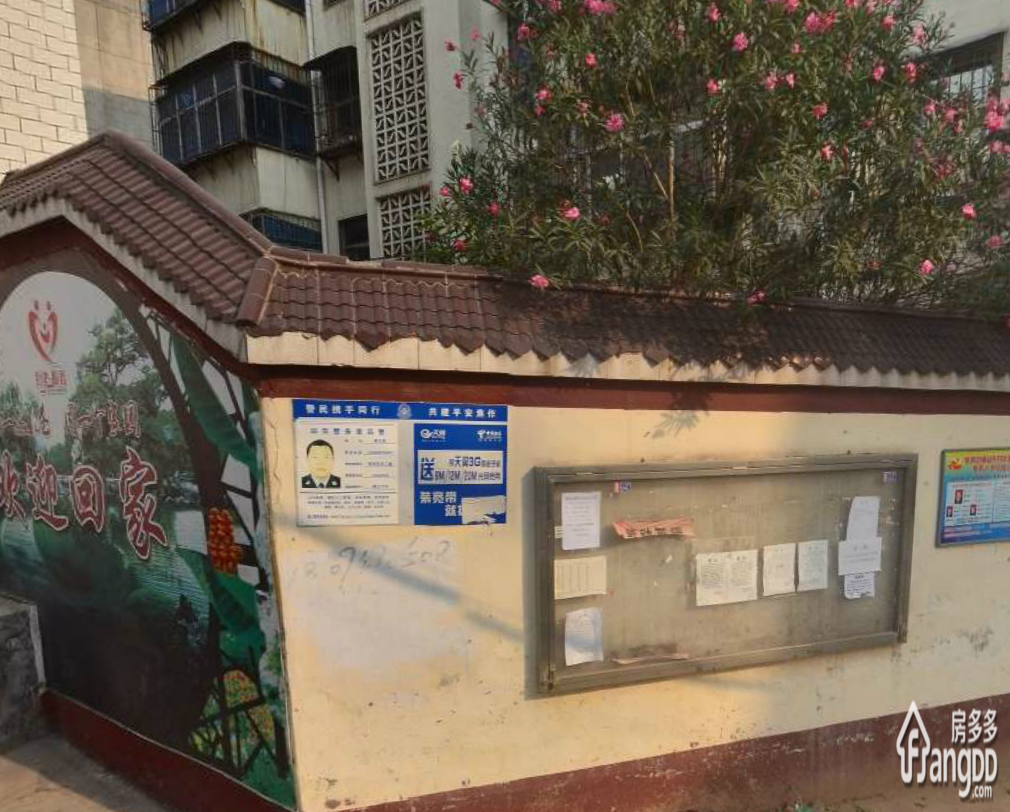 电务楼小区图片