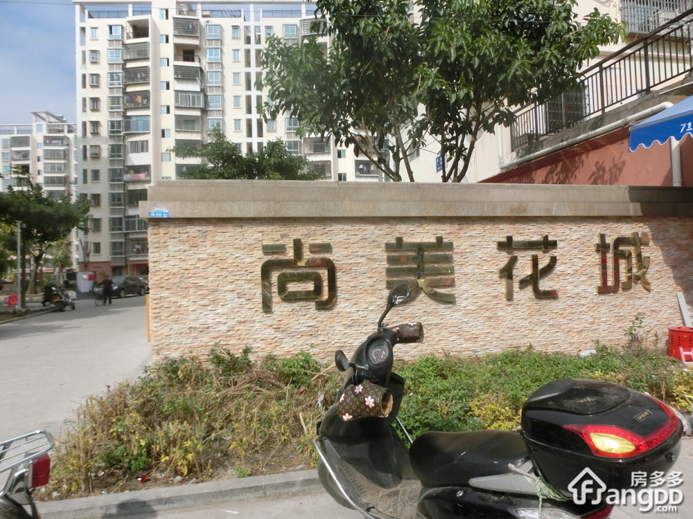 尚美花城小区图片